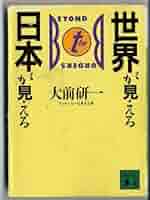 講談社 THE 日本 日本が見える、日本が読める大事典 講談社 THE 日本 日本が見える、日本が読める大事典 本